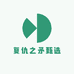 复仇之矛甄选