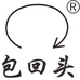 四川特产皮蛋