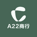 A22商行