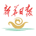 新华报业陶茶文化