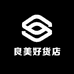 良美好货店