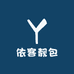 依客靓包