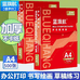 芳姐层前办公用品