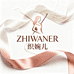 ZHIWANER