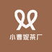 小曹妮的小店