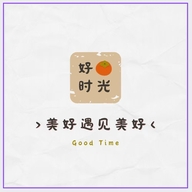 GoodTime好时光青岛咔欧咔咔贸易有限公司专卖店