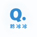 黔冰冰冰淇淋雪糕供应链