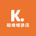 阔塘精选店