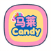 马莱小店