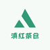 滇红茶仓