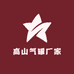 批发高山气罐厂家