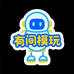 有间模玩