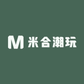 米合潮玩