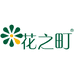 花之町家居清洁专营店
