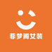 菲梦阁女装