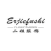 二姐服饰个体店