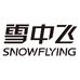 雪中飞轻运动旗舰店