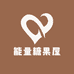 能量糖果屋