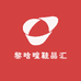 黎晗暄鞋品汇