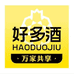芭诗缇好多酒类专卖店