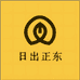 日出正东酒类专营店