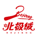 石家庄鑫秀电器有限公司企业店