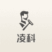 LINGKE凌科世海专卖店