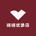 硕硕优选店