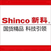新科深圳新科营销有限公司专卖店