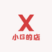 小G的店