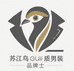 苏江鸟欧奥阁男装专卖店
