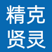 精克贤灵女装专卖店