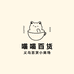 水管手作DIY