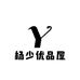 杨少优品屋