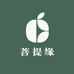 菩提缘小金刚