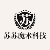 苏苏魔术科技店