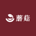 蘑菇优品店