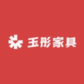 玉彤家具