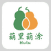 葫里葫涂的小店