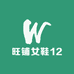 多多旺铺女鞋12号店