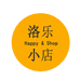洛乐小店