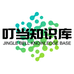 叮当知识库个体店