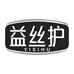 益丝护健康企业店