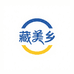 藏美乡枝英专卖店