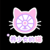 养少女的猫