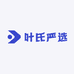 叶氏严选