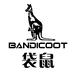 袋鼠BANDICOOT SINCE 1997慕徐专卖店