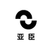亚臣精品鞋店