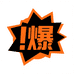爆ㅤ‍‌‍‌‍‌‍‌