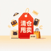 好物buy